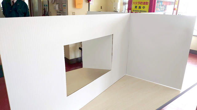 取り扱い商品
